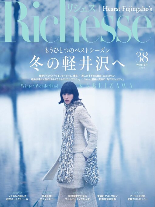 Title details for Richesse リシェス by Hearst Fujingaho Co., Ltd. (MBJ) - Available